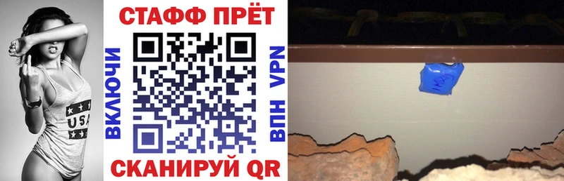 Купить наркоту Уржум КЕТАМИН КОКАИН АМФЕТАМИН Меф Гашиш Галлюциногенные грибы APVP Бошки Шишки