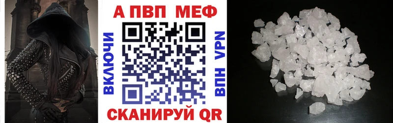 Альфа ПВП VHQ цены Уржум