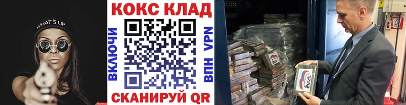 Cocaine Эквадор  ссылка на мегу онион  Уржум 