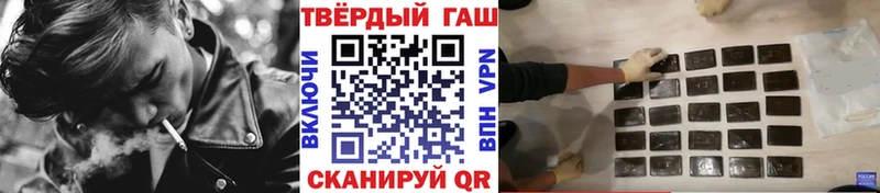 ГАШ хэш Уржум