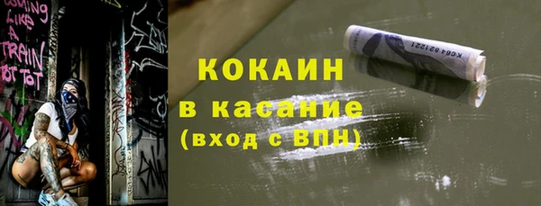 МДМА Армянск