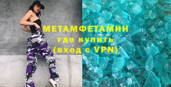 гидропоника Аркадак