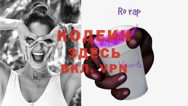 МДМА Армянск