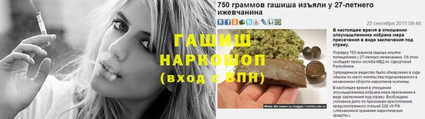 гидропоника Аркадак