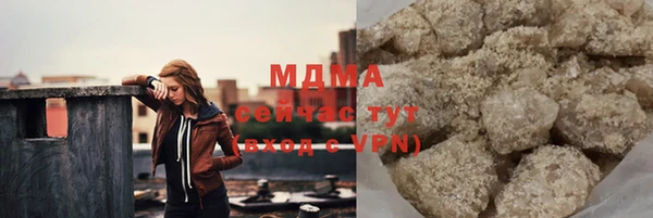 гидропоника Аркадак