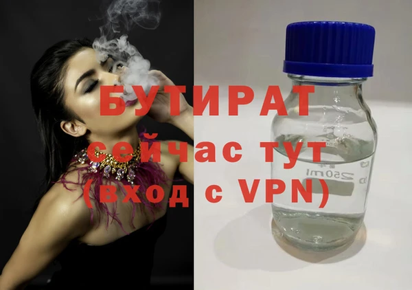 МДМА Армянск
