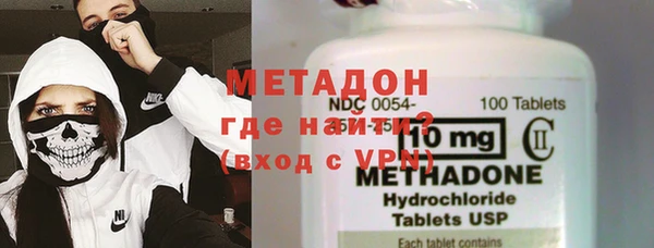 МДМА Армянск