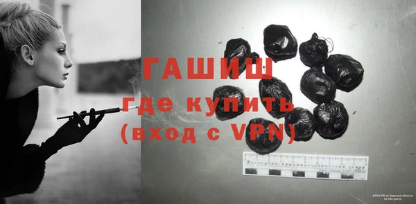 каннабис Арсеньев
