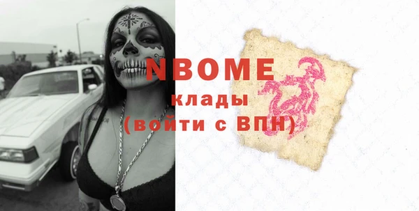 МДМА Армянск