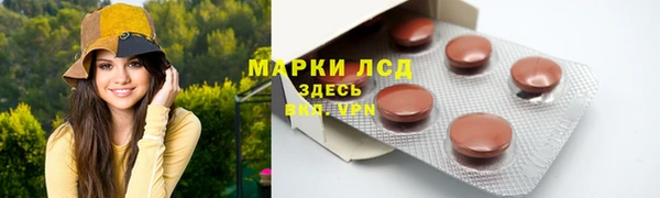 гидропоника Аркадак