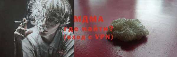 МДМА Армянск