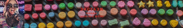 МДМА Армянск