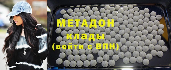 гидропоника Аркадак