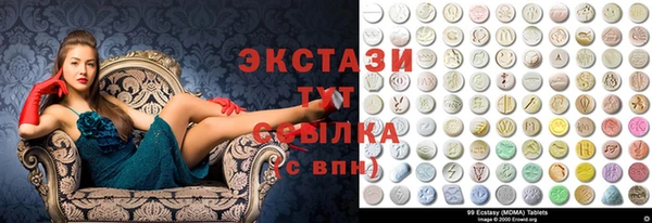 гидропоника Аркадак
