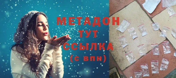 гидропоника Аркадак