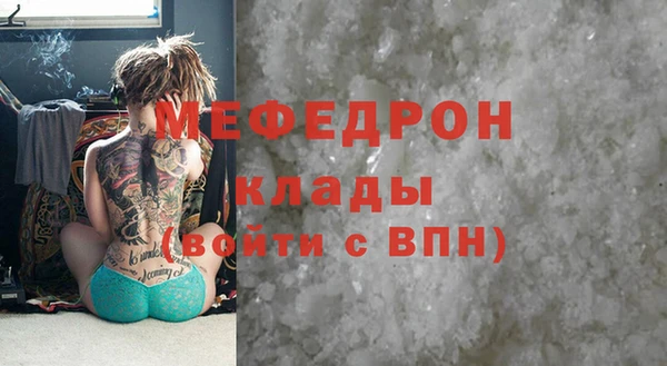 гидропоника Аркадак