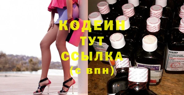 МДМА Армянск