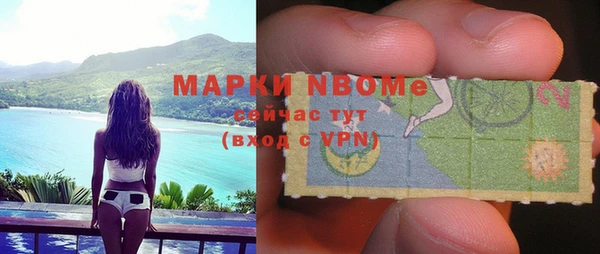 МДМА Армянск