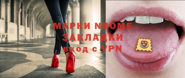 МДМА Армянск