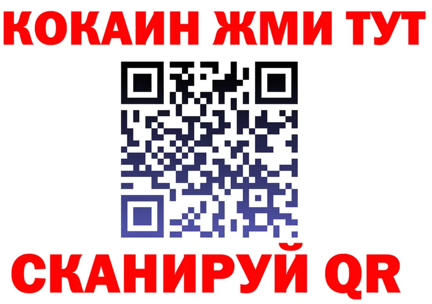 МЯУ-МЯУ VHQ вход площадка mega Уржум
