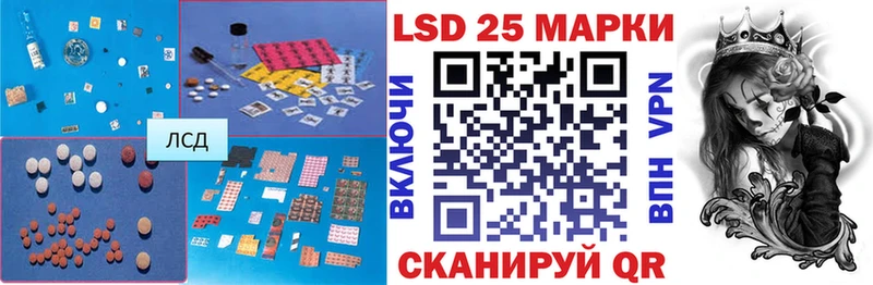 ЛСД экстази кислота  Уржум 