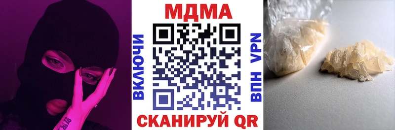 MDMA Molly  наркотики  ссылка на мегу зеркало  Уржум 