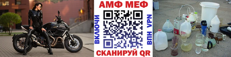 Метамфетамин Methamphetamine  Уржум 