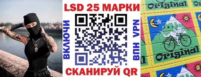 Марки NBOMe 1500мкг Уржум