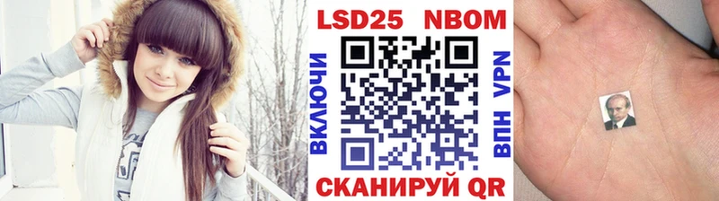 мега ссылки  Уржум  Марки 25I-NBOMe 1,8мг 