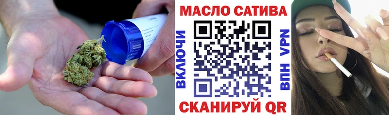 ТГК THC oil  Уржум 